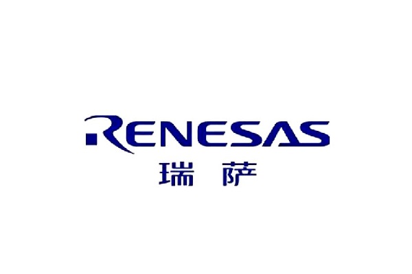 瑞薩（RENESAS）