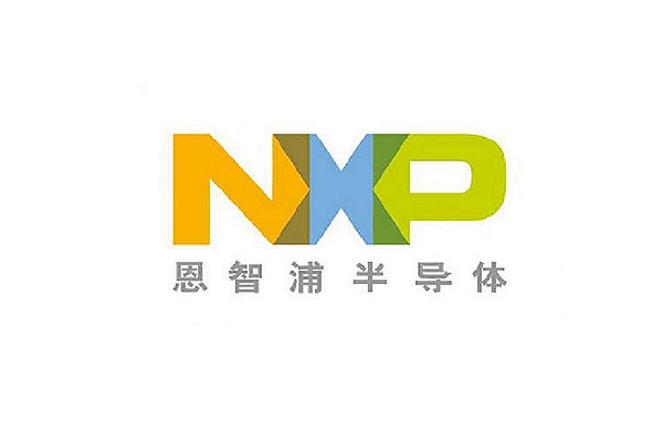 恩智浦（NXP）